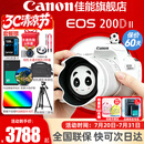 佳能（Canon）200d二代单反相机 200d2代入门级200D II代vlog迷你数码高清旅游 200DII白色18-55 STM套机【爆款热卖】 套餐一【含128G卡 摄影包 电池 vlog套装