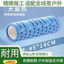 朗威 泡沫轴瑜伽柱月牙款空心狼牙棒健身瑜伽泡沫滚轴瑜伽按 45网格款天蓝色