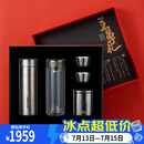希诺（heenoor） 至尊礼盒套装内含纯钛保温杯抗菌玻璃杯茶罐品茗杯商务送礼客户 皓月银