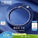 六福珠宝 铂金手链蹦迪珠铂950生日礼物女 计价 G07TBPB0014 约4.02克