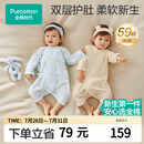 全棉时代新生儿衣服婴儿针织蝴蝶衣纯棉四季连体服【京东专供】 连+白59码