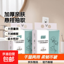 洗脸巾悬挂式抽取式加大加厚一次性悬挂式擦脸巾棉柔巾化妆可用 常规款100抽1提装
