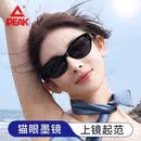 匹克偏光套镜太阳镜女士可套近视眼镜开车专用墨镜男防晒 【PEAK/ 匹克品牌正品认证】 标准版 【高清偏光/阻隔强光】无包