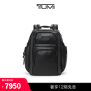TUMI/途明 Alpha4 男士双肩背包商务通勤皮质公文背包 黑色