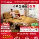芝华仕（CHEERS）折叠沙发床一体两用2026新款小户型客厅出租屋芝华士6327黄1.51m