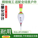 天元同款迷你小型短尾大头加粗浮漂溪流草洞路滑醒目打赌短尾三目浅水 3支装鱼漂 70号斑鱼吃铅5.74g