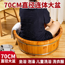 雷果木业家用老人洗澡木盆圆形实木小孩沐浴盆老式脚盆老人坐浴盆泡澡盆70 70cm直径25高连体盆