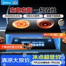美的（Midea）电磁炉电陶炉双灶电磁灶家用3500W大功率嵌入式大面板一电一陶双头灶台不挑锅具多档控温DZ35CT15P