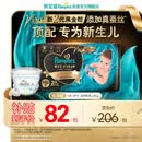 帮宝适新生儿顶配新黑金帮纸尿裤NB39添加真蚕丝夏季超薄婴儿尿不湿尿裤