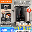 苏泊尔（SUPOR）0涂层健康煮6L大容量电压力锅高压锅电饭锅饭煲SY-60YC6003适用6-8人上盖批次随机发货