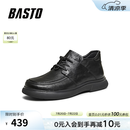 百思图冬季商场新款加绒保暖真皮休闲皮鞋商务男士皮鞋13512DD5 黑色绒里 42