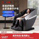芝华仕（CHEERS）头等舱家庭舒眠舱智能椅礼物实用按摩椅太空舱2025全身按摩全自动多功能家用按摩椅M771 魅力灰【Q】 48小时闪发（详询客服）