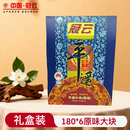 冠云中秋经典原味礼盒(180gx6袋)1080g 原味1080g