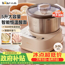 小熊（Bear）和面机家用 揉面机 厨师机 自动搅面 面包面粉发酵醒面HMJ-A50N1 5l