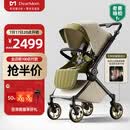 DearMom婴儿推车罗马假日双向折叠可坐可躺轻便高景观带减震手推车