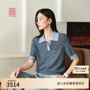 EP雅莹高端系列 丝棉满天星针织衫繁星POLO衫 2026春夏新款9506A 蓝色 XL