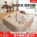 骆驼（CAMEL）自动充气床垫内置泵加高充气床露营睡垫打地铺173BA9C040B流沙色