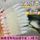 韩束紧致抚纹精华液黑蛮腰次抛抗皱淡纹提拉抗初老保湿补水保湿女 10支 黑蛮腰次抛18ml