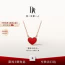 DR【告白礼物】小红心18K金项链玉髓HEART心形锁骨表白恋爱真爱礼物