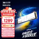 致态（ZhiTai）长江存储 1TB SSD固态硬盘 NVMe M.2接口 TiPlus7100s系列