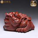 金镶玉王仁兵老师手工三足金蟾茶宠摆件宜兴紫砂功夫茶具 王仁兵招财进宝金蟾新款