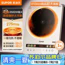 苏泊尔（SUPOR）电磁炉家用3500W大功率爆炒电陶炉电池炉连续猛火电磁灶电炉一体微晶防刮耐磨加大面板C35-IA810D