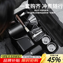 MHW-3BOMBER轰炸机手冲咖啡壶10件套装便携式咖啡机手动磨豆机智能咖啡秤户外