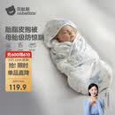 贝肽斯婴儿包被胎脂皮新生儿抱被宝宝防惊跳包单四季薄夹棉 星尘90*90cm