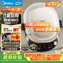 美的（Midea）电饼铛 双面加热烙饼锅早餐机 加大加深 智能可拆电饼档 烤肉煎饼薄饼机0氟钛陶升降烤盘JKC3086