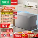 容声300L单温冰柜家用大容量冷柜冷藏冷冻两用一级能效变频节能减霜-36℃冰箱BD/BC-300ZMSMA国家补贴