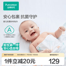 全棉时代婴儿包单针织包巾纱布包单新生儿防惊跳包裹巾产房襁褓巾 【抗菌包巾 加大款】海洋之星 | 120×120cm