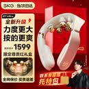 SKG颈椎按摩器颈部肩颈脖子物理捶打热敷脉冲智能护颈折叠按摩仪生日礼物高端实用送男女友老婆父母亲 【限定尊贵红礼盒】G7Ultra旗舰升级款