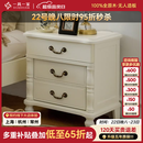一具一家美式床头柜小美乡村风格核桃木全实木储物柜主卧室家用全原木家具 802白色床头柜56x42x60cm