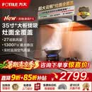 方太（FOTILE）欧式抽吸油烟机 顶吸式纤薄家用大吸力油烟机以旧换新 27巡航风量智感净味环隐速吸烟灶联动 【单烟机】F5/27巡航风量/智能净味