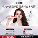 极萌黄星同款负压水光仪自打家用院线美白抗衰祛黄提亮补水嫩肤美容仪化妆镜生日礼物送女生全能弹保价