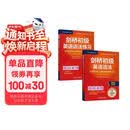 剑桥初级英语语法+练习套装 赠视频讲解课（剑桥“英语在用”English in Use丛书 第四版中文版 套装共2册）