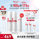 薇诺娜第二代特护霜双支装舒敏保湿修护补水乳液面霜护肤品敏肌