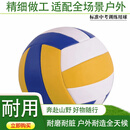 萨达（SIRDAR）同款排球中考学生专用5号小学生男女软式大学生比赛训练标准充气 3号 黄白蓝【5号经典标准款】送气筒气针网兜