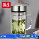 富光高硼硅玻璃杯男士茶水分离双层加厚带把手大容量水杯子办公泡茶用
