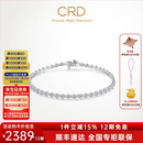 CRD克徕帝【七夕礼物】星河钻石手链白18K金1克拉真钻群镶 白18K金 共约300分 N00213C