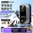 未来系应急启动电源充气泵一体机汽车车载补气搭电宝电瓶充电器户外救援