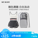 mybody商场同款泳衣女休闲运动网纱三件套分体泳衣 灰白色 L