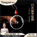 侗秘9A收藏级白水晶天然吊坠男女情侣款本命年项链挂件送生日礼物 【直径30mm白水晶平安扣】附证书