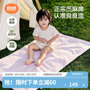 良良（liangliang）婴儿凉席苎麻a类母婴级可机洗新生儿宝宝幼儿园凉席专用午睡床垫 【持久凉】天丝苎麻-格野粉 120*65cm