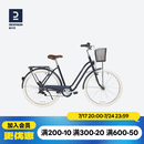 迪卡侬【门店自提】经典城市自行车休闲通勤成人带脚撑 深藏青色M码 175-185cm