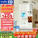 宜米（YIMI）冰咖四合一咖啡制冰饮水机即热台式家用直饮制冰冷热一体制冰块机美式咖啡机智能预约