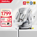 reebaby瑞贝乐启睿Max 儿童安全座椅0–4-12岁全龄i-Size认证婴儿车载语音交互