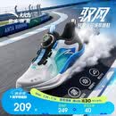 安踏儿童运动鞋驭风跑鞋2026夏季男女大童透气专业跑步鞋A12525506H