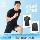 乔丹跑步运动套装男速干衣短袖t恤男五分裤男短裤2件套运动服