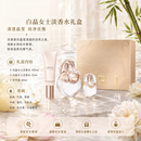 4711白晶香氛护肤套装EDT 淡香水100ml+15ml+护手霜40ml 155ml